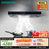 西门子（SIEMENS）抽油烟机灶具套装 大风量大吸力欧式油烟机 5.2kW燃气灶955W+ER72B烟灶套装天然气