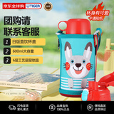 虎牌（TIGER）双杯盖保温杯儿童水杯水杯直饮款MBR-B06G-AR日版小兔子600ML