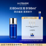 莱珀妮（La Prairie）鱼子精粹露80ml礼盒补水紧致提升精华水滋润肌肤生日礼物送女友