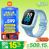 小米（MI）米兔儿童电话手表7X 蓝色高清双摄大屏国家补贴楼层定位防水微信小学生初高中生男女智能运动手表