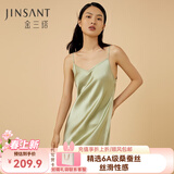 金三塔真丝睡衣女100%桑蚕丝性感可外穿真丝吊带裙睡裙丝绸睡衣情人节礼 牛油果绿 M