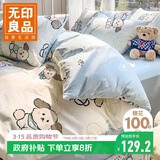 无印良品A类全棉被套单件100%纯棉 儿童卡通双人被罩200*230cm