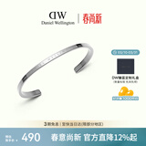 丹尼尔惠灵顿（DanielWellington）dw手镯女经典星光银小号送女友生日礼物手镯情侣款DW004