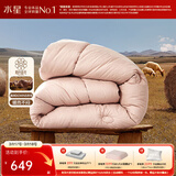 水星家纺 被子羊毛被 A类100%澳洲羊毛被 纯羊毛四季被芯 加厚冬季被子 加厚冬被(奶油粉&全棉提花) 200cm×230cm(适配1.5米床套件)