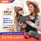 mifold儿童汽车安全座椅约3-4岁-12岁大童宝宝车载汽车用简单便携 comfort-01-骑士黑/新款坐垫加厚