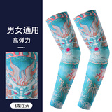 子瞻纹身袖套男士花臂防晒冰丝手臂套袖夏季骑行遮阳冰爽袖护臂 飞龙在天 男女通用 高弹