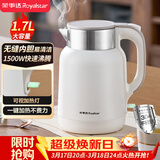 荣事达（Royalstar） 烧水壶热水壶煮水壶电水壶1.7L大容量办公家用泡茶饮水速热304不锈钢无缝内胆RS-KT1720Y