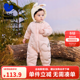 迷你巴拉（minibala）【轻暖绒】巴拉羽绒连体衣婴儿宝宝儿童蛋形保暖萌趣冬季外套 梦幻粉60334 73