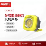 山力士C600便携式夜间强光工作灯强磁小手电筒充电户外多功能随身灯