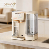 碧云泉G3制冰水冷热家用矿物质水直饮净水器加热净化RO反渗透过滤自来水净饮机0阻垢剂 【26cm浅边】G3Pro水箱侧提 5L