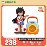 凯叔讲故事麦小米2(筱可艾)+K1 故事机早教机启蒙益智玩具男孩女孩生日礼物