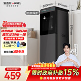 安吉尔饮水机家用即热式下置桶装水抽水器直饮水烧水一体茶吧机烧水壶电器Y3552LK-C-N