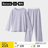 蕉内棉棉305H睡衣女士纯棉柔软情侣家居服吸湿速干长袖长裤圆领春夏季