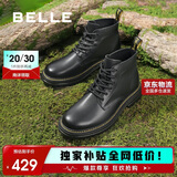 百丽黑曜石勇士厚底休闲加绒靴子户外工装马丁靴A1764DD4 黑单里 40