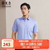 雅戈尔（YOUNGOR）短袖衬衫男素色DP免烫衬衫纯棉面料抗皱易打理新品 GSDP10171GFA湖蓝色 43