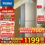 海尔（Haier）冰箱小型双门风冷无霜超薄直冷藏冷冻租房公寓家用迷你节能省二门两门 国家以旧换新补贴190升 【风冷无霜】190升+DEO净味+双门双温