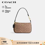 蔻驰（COACH）【品牌直供】女士NOLITA19小号手提麻将包CW426礼物