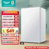 海信95L单门小冰箱一级能效直冷白色独立微冻空间节能低噪精储宿舍电冰箱BC-95S/A海信棉花糖