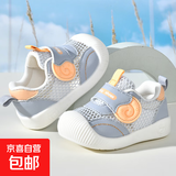 【夏清仓】宝宝凉鞋男学步鞋0-2岁婴儿防滑软底婴幼儿网鞋女鞋子 灰色夏季款（JQ01） 18 【内长13.5cm适合脚长13】
