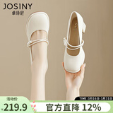 卓诗尼玛丽珍女鞋2026年春秋新款配裙子珍珠单鞋女法式皮鞋粗跟高跟鞋女 米白色-6.5CM 36