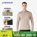 迪卡侬透气薄绒保暖休闲户外运动速干衣跑步长袖男T恤卡其色M-4100174