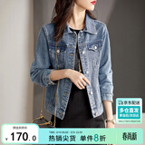尚都比拉休闲经典复古丹宁风牛仔外套女春秋百搭短款上衣 牛仔蓝 XXL 