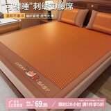 艾薇 艾草双面藤席夏季 家用凉席双人 三件套 幸运狗 1.8米【可折叠】