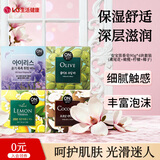 安宝笛香皂90g*4块套装(鸢尾花+橄榄+柠檬+椰子)肥皂丰富泡沫滋润肌肤