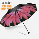 天堂双层遮阳伞防晒防紫外线指数50+太阳伞女晴雨两用防晒伞学生雨伞 粉色【双层更防晒 】UPF50+