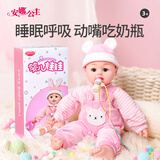 安娜公主高端仿真娃娃婴儿软胶玩偶重生宝宝喝奶喂养会说话洋娃娃玩具女孩