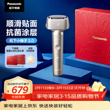 松下（Panasonic）全新小锤子3.0电动剃须刀往复式顺滑双滚轮男士刮胡刀Type-c可水洗送男士生日礼物LM36钛金色礼盒