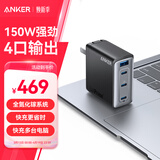 ANKER安克Prime150W氮化镓充电器100W快充适用苹果17iPhone16promax15小米手机笔记本电脑macbook插头