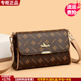 雪爱袋鼠（XUEAIDAISHU）高档女士单肩斜挎包女款包包大容量2026新款百搭中年妈妈包礼物 DS棕/卡【礼盒+礼袋+手包卡包】