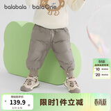 巴拉巴拉婴儿羽绒裤宝宝高腰护肚长裤男女童冬装2025新款保暖时尚束脚裤