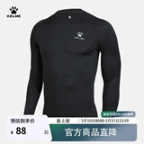 卡尔美（KELME）运动紧身衣男秋季长袖打底衫透气篮球足球弹力训练健身服 黑色3891113(LOGO在左胸) M/170