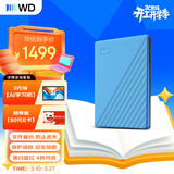 西部数据（WD）移动硬盘6TB USB3.0 My Passport随行版2.5英寸 蓝 机械硬盘 笔记本电脑外接 大容量加密 家庭存储