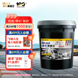 美孚（Mobil）美孚黑霸王超级柴油机油 柴机油 15W-40 CI-4级 18L 汽车用品