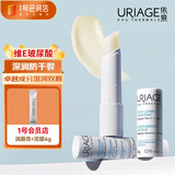 依泉（Uriage）柔润唇膏4g 深润防干裂滋润双唇白管润唇膏+OM泥膜套装