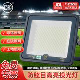 亚明 LED投光灯磨砂玻璃防眩目球场灯仓库户外照明车间射灯 IP65防水超亮200w