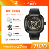SEVENFRIDAY七个星期五P系列方形大表盘潮流自动机械表防水男表送礼推荐 P2B/02