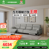 左右零靠墙电动功能头层牛皮沙发6013青云灰3.48m