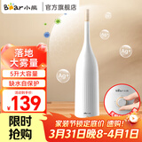 小熊（Bear） 落地式家用加湿器5升大容量大雾量高挑美观便捷手提式上加水轻音加湿器旋钮款银离子净化大水箱 旋钮款 银离子净化水箱5L落地大雾量E50Z5