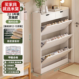 米昊（MIHAO） 鞋柜超薄多功能翻斗玄关柜防尘储物柜家用门口现代简约木鞋柜 【三斗双柜】荷花白80*17*130cm