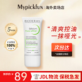 贝德玛（BIODERMA）净妍控油收敛精华乳妆前乳修复乳补水保湿改善毛孔持久控油30ml 净妍毛孔修护乳 30ml