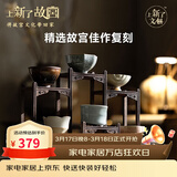 上新了文创故宫功夫茶杯 国潮茶具陶瓷高端礼盒男士生日礼物商务伴手礼 唐宋雅集礼盒主人杯×6