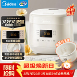 美的（Midea）电饭煲电饭锅小型迷你家用1-2人小容量智能预约多功能微压煲汤小米粥1.8L小饭煲品牌官方RC182