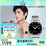 海鸥手表男士机械表全自动2130机芯经典三针国产男表362 819.22.6613黑盘条钉