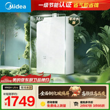 美的【MK6A Ultra 16L】零冷水 双增压大水量 水伺服恒温 MT7Pro升级玻璃面板 上门安装 燃气热水