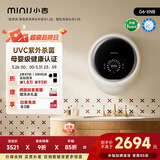 小吉（MINIJ）壁挂洗衣机3kg一级能效紫外杀菌母婴认证 G6-XNB奶酪白