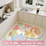 茵尚厨房吸水专用地垫防滑防油可擦免洗地毯垫心形垫子